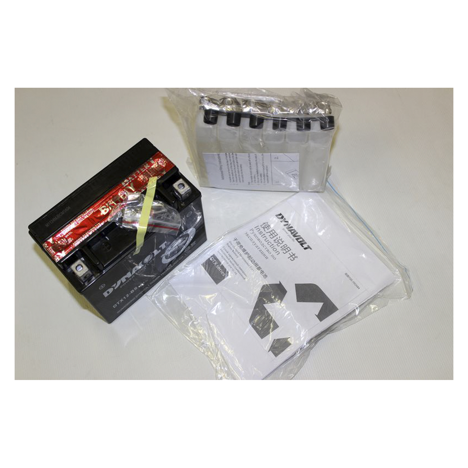 BATTERY BATTERY